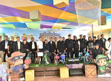 กิจกรรมวันเด็กแห่งชาติ 2569 พารามิเตอร์รูปภาพ 63