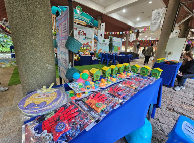 กิจกรรมวันเด็กแห่งชาติ 2569 พารามิเตอร์รูปภาพ 69