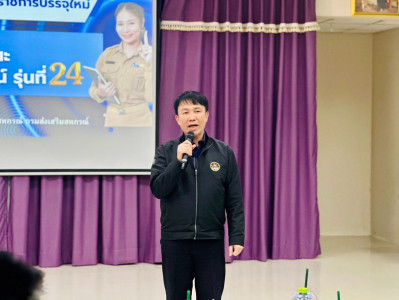 อธิบดี พบปะข้าราชการบรรจุใหม่ รุ่นที่ 24 พารามิเตอร์รูปภาพ 1