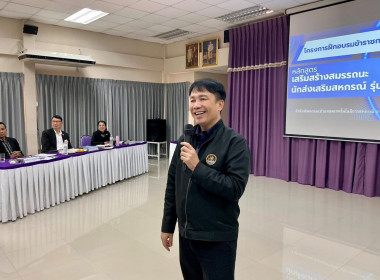 อธิบดี พบปะข้าราชการบรรจุใหม่ รุ่นที่ 24 พารามิเตอร์รูปภาพ 7