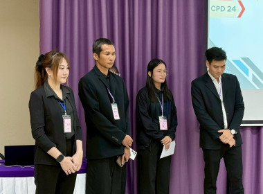 อธิบดี พบปะข้าราชการบรรจุใหม่ รุ่นที่ 24 พารามิเตอร์รูปภาพ 40