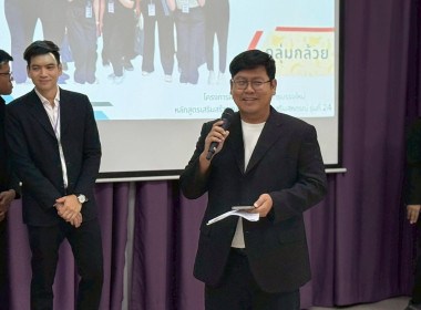 อธิบดี พบปะข้าราชการบรรจุใหม่ รุ่นที่ 24 พารามิเตอร์รูปภาพ 42