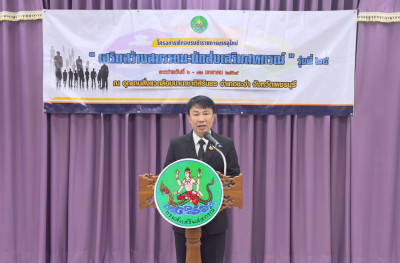 อธิบดีฯ ปิดโครงการฝึกอบรม ขรก. บรรจุใหม่ รุ่น 24 พารามิเตอร์รูปภาพ 1