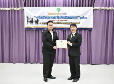 อธิบดีฯ ปิดโครงการฝึกอบรม ขรก. บรรจุใหม่ รุ่น 24 พารามิเตอร์รูปภาพ 10