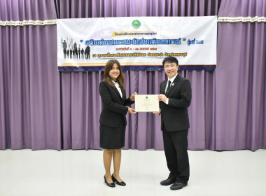 อธิบดีฯ ปิดโครงการฝึกอบรม ขรก. บรรจุใหม่ รุ่น 24 พารามิเตอร์รูปภาพ 11