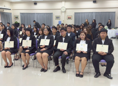 อธิบดีฯ ปิดโครงการฝึกอบรม ขรก. บรรจุใหม่ รุ่น 24 พารามิเตอร์รูปภาพ 52