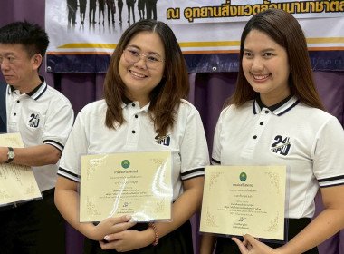 อธิบดีฯ ปิดโครงการฝึกอบรม ขรก. บรรจุใหม่ รุ่น 24 พารามิเตอร์รูปภาพ 57