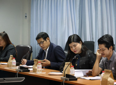 ประชุมคณะทำงานพัฒนาหลักสูตรฯ E-Learning พารามิเตอร์รูปภาพ 4