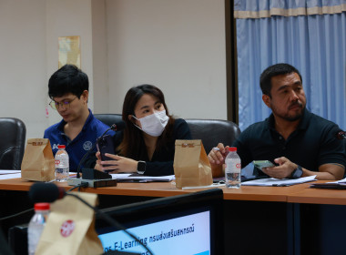 ประชุมคณะทำงานพัฒนาหลักสูตรฯ E-Learning พารามิเตอร์รูปภาพ 28