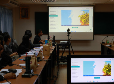 ประชุมคณะทำงานพัฒนาหลักสูตรฯ E-Learning พารามิเตอร์รูปภาพ 31