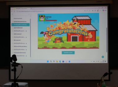 ประชุมคณะทำงานพัฒนาหลักสูตรฯ E-Learning พารามิเตอร์รูปภาพ 33