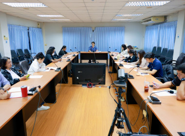 ประชุมกลุ่มเผยแพร่ฯ ครั้งที่ 1/2569 พารามิเตอร์รูปภาพ 15