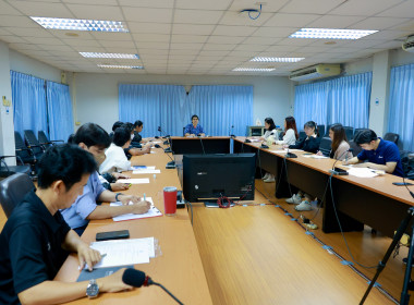 ประชุมกลุ่มเผยแพร่ฯ ครั้งที่ 1/2569 พารามิเตอร์รูปภาพ 16