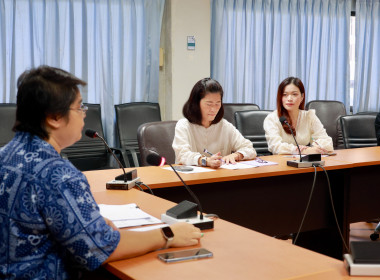 ประชุมกลุ่มเผยแพร่ฯ ครั้งที่ 1/2569 พารามิเตอร์รูปภาพ 20