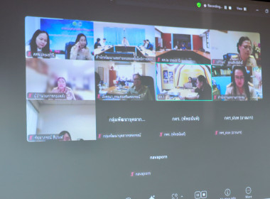ประชุมเตรียมความพร้อม กิจกรรมจิตอาสาฯ พารามิเตอร์รูปภาพ 11