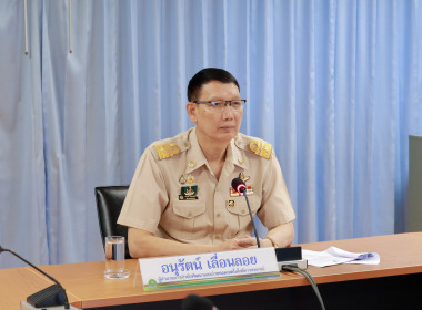 ประชุมเตรียมความพร้อม กิจกรรมจิตอาสาฯ พารามิเตอร์รูปภาพ 1