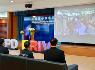 ลงนาม MOU ด้านการศึกษา บุตร-หลาน สมาชิกสหกรณ์ พารามิเตอร์รูปภาพ 11