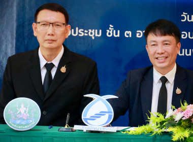 ลงนาม MOU ด้านการศึกษา บุตร-หลาน สมาชิกสหกรณ์ พารามิเตอร์รูปภาพ 26