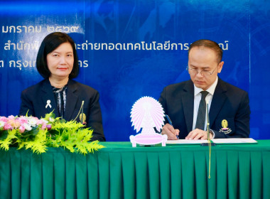 ลงนาม MOU ด้านการศึกษา บุตร-หลาน สมาชิกสหกรณ์ พารามิเตอร์รูปภาพ 30
