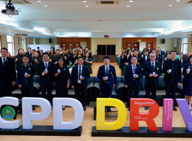 ลงนาม MOU ด้านการศึกษา บุตร-หลาน สมาชิกสหกรณ์ พารามิเตอร์รูปภาพ 46