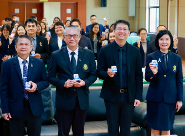 ลงนาม MOU ด้านการศึกษา บุตร-หลาน สมาชิกสหกรณ์ พารามิเตอร์รูปภาพ 47