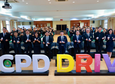 ลงนาม MOU ด้านการศึกษา บุตร-หลาน สมาชิกสหกรณ์ พารามิเตอร์รูปภาพ 48