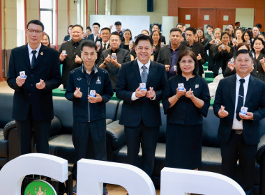 ลงนาม MOU ด้านการศึกษา บุตร-หลาน สมาชิกสหกรณ์ พารามิเตอร์รูปภาพ 50