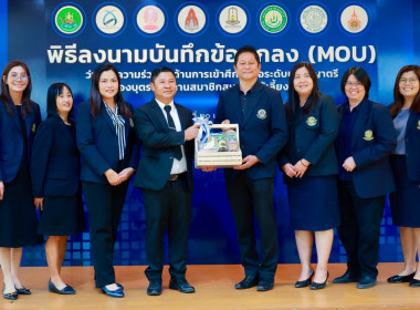 ลงนาม MOU ด้านการศึกษา บุตร-หลาน สมาชิกสหกรณ์ พารามิเตอร์รูปภาพ 52