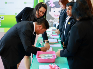 ลงนาม MOU ด้านการศึกษา บุตร-หลาน สมาชิกสหกรณ์ พารามิเตอร์รูปภาพ 76