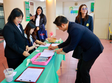 ลงนาม MOU ด้านการศึกษา บุตร-หลาน สมาชิกสหกรณ์ พารามิเตอร์รูปภาพ 81