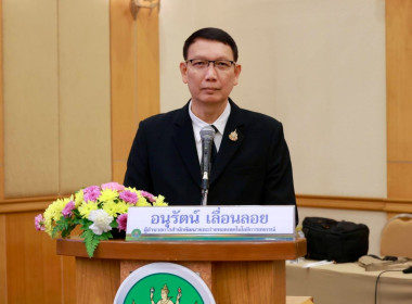 ประชุมเชิงปฏิบัติการ “ผู้ปฏิบัติหน้าที่รองนายทะเบียนสหกรณ์ พารามิเตอร์รูปภาพ 4