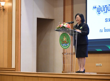 ประชุมเชิงปฏิบัติการ “ผู้ปฏิบัติหน้าที่รองนายทะเบียนสหกรณ์ พารามิเตอร์รูปภาพ 13