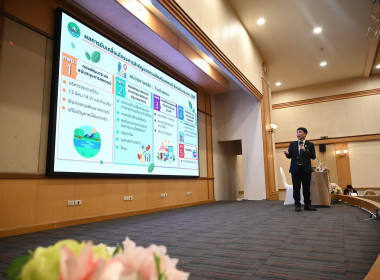 ประชุมเชิงปฏิบัติการ “ผู้ปฏิบัติหน้าที่รองนายทะเบียนสหกรณ์ พารามิเตอร์รูปภาพ 21