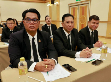ประชุมเชิงปฏิบัติการ “ผู้ปฏิบัติหน้าที่รองนายทะเบียนสหกรณ์ พารามิเตอร์รูปภาพ 31