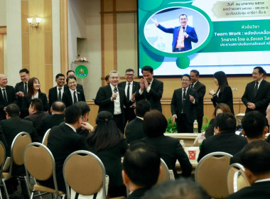 ประชุมเชิงปฏิบัติการ “ผู้ปฏิบัติหน้าที่รองนายทะเบียนสหกรณ์ พารามิเตอร์รูปภาพ 55