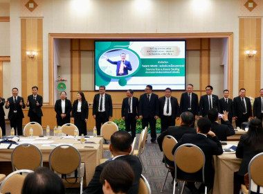 ประชุมเชิงปฏิบัติการ “ผู้ปฏิบัติหน้าที่รองนายทะเบียนสหกรณ์ พารามิเตอร์รูปภาพ 56