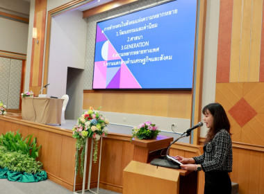 ประชุมเชิงปฏิบัติการ รองนายทะเบียนสหกรณ์ (วันที่2) พารามิเตอร์รูปภาพ 7