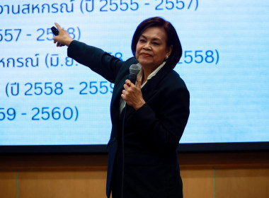 ประชุมเชิงปฏิบัติการ รองนายทะเบียนสหกรณ์ (วันที่2) พารามิเตอร์รูปภาพ 10