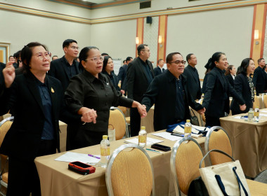 ประชุมเชิงปฏิบัติการ รองนายทะเบียนสหกรณ์ (วันที่2) พารามิเตอร์รูปภาพ 17