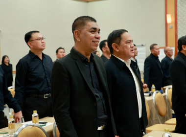 ประชุมเชิงปฏิบัติการ รองนายทะเบียนสหกรณ์ (วันที่2) พารามิเตอร์รูปภาพ 22
