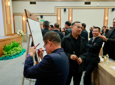 ประชุมเชิงปฏิบัติการ รองนายทะเบียนสหกรณ์ (วันที่2) พารามิเตอร์รูปภาพ 38