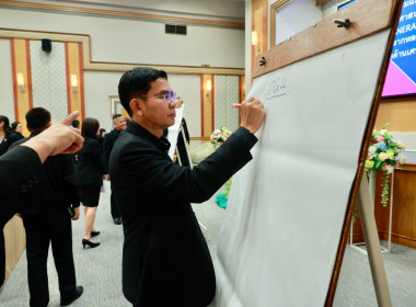 ประชุมเชิงปฏิบัติการ รองนายทะเบียนสหกรณ์ (วันที่2) พารามิเตอร์รูปภาพ 39