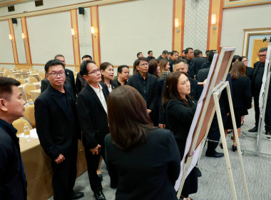 ประชุมเชิงปฏิบัติการ รองนายทะเบียนสหกรณ์ (วันที่2) พารามิเตอร์รูปภาพ 43
