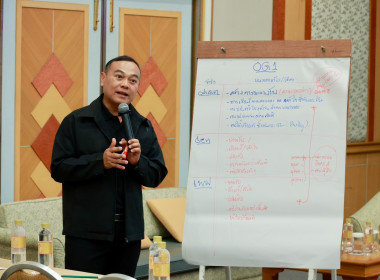 ประชุมเชิงปฏิบัติการ รองนายทะเบียนสหกรณ์ (วันที่2) พารามิเตอร์รูปภาพ 48