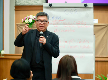 ประชุมเชิงปฏิบัติการ รองนายทะเบียนสหกรณ์ (วันที่2) พารามิเตอร์รูปภาพ 49