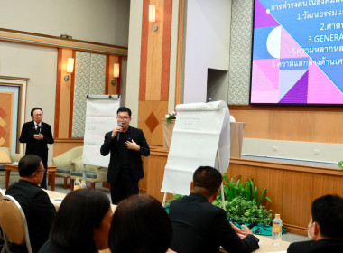 ประชุมเชิงปฏิบัติการ รองนายทะเบียนสหกรณ์ (วันที่2) พารามิเตอร์รูปภาพ 54