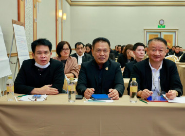 ประชุมเชิงปฏิบัติการ รองนายทะเบียนสหกรณ์ (วันที่2) พารามิเตอร์รูปภาพ 59