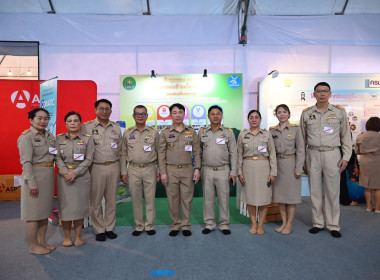 "กรมสมเด็จพระเทพฯ" เสด็จฯ เปิดงานเทศกาลโคนมแห่งชาติ ประจำปี ... พารามิเตอร์รูปภาพ 31