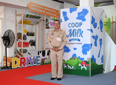 "กรมสมเด็จพระเทพฯ" เสด็จฯ เปิดงานเทศกาลโคนมแห่งชาติ ประจำปี ... พารามิเตอร์รูปภาพ 41