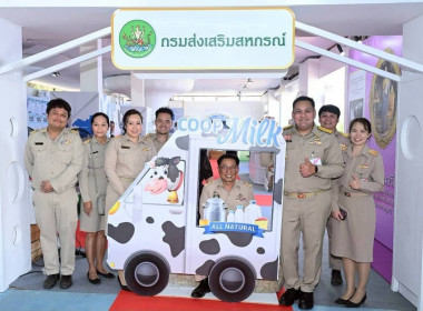 "กรมสมเด็จพระเทพฯ" เสด็จฯ เปิดงานเทศกาลโคนมแห่งชาติ ประจำปี ... พารามิเตอร์รูปภาพ 43